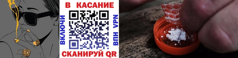Купить закладку Новокузнецк СК  ГАШ  КОКАИН 