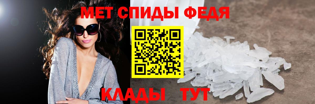 АМФ 98% Новокузнецк