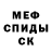 МЕТАДОН мёд Stas Sozoniuk