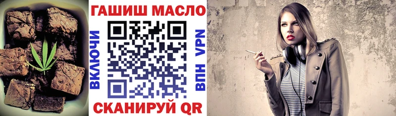 где купить наркотик  Новокузнецк  blacksprut зеркало  Еда ТГК марихуана 