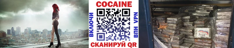 цены наркотик  Новокузнецк  COCAIN 99% 