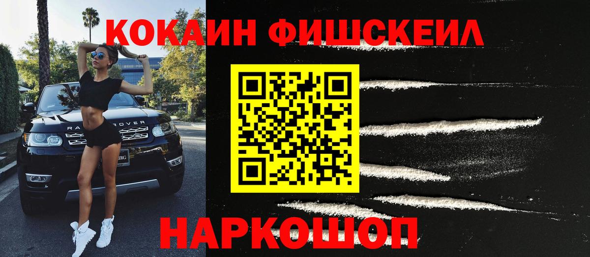 КОКАИН Боливия Новокузнецк