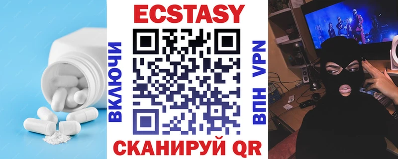 ЭКСТАЗИ таблы  гидра   Новокузнецк 