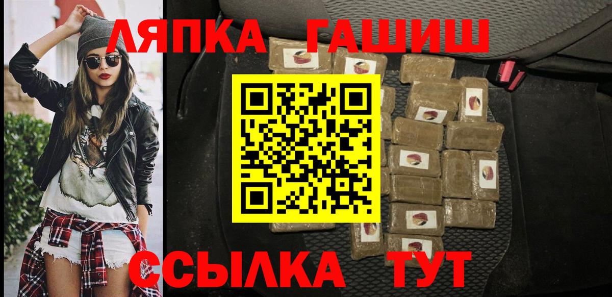 ГАШИШ VHQ Новокузнецк