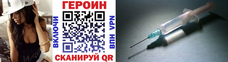 Героин хмурый  сколько стоит  Новокузнецк 