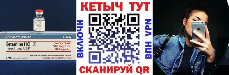 Кетамин VHQ  где можно купить наркотик  Новокузнецк 