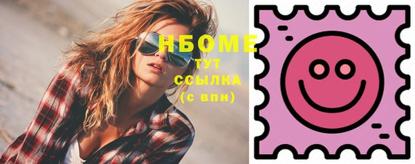 мефедрон VHQ Лабытнанги