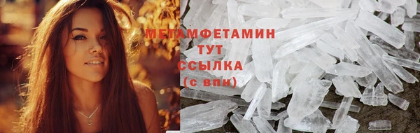 спиды Абаза