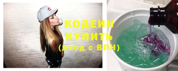 спиды Абаза
