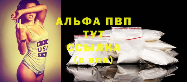 кристаллы Абинск