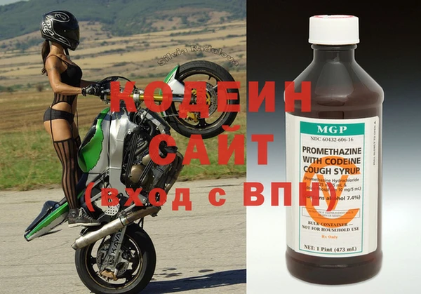 мефедрон VHQ Лабытнанги