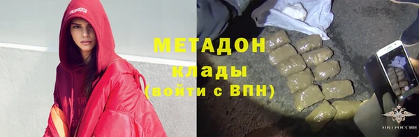 MDMA Premium VHQ Абдулино