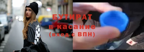 соль ск Арсеньев