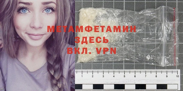 мефедрон VHQ Лабытнанги