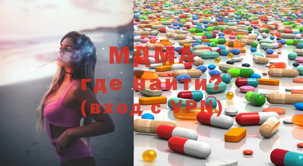 MESCALINE Армянск