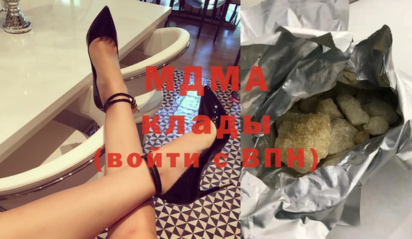 кристаллы Абинск