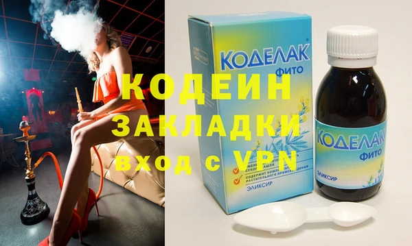 мефедрон VHQ Лабытнанги