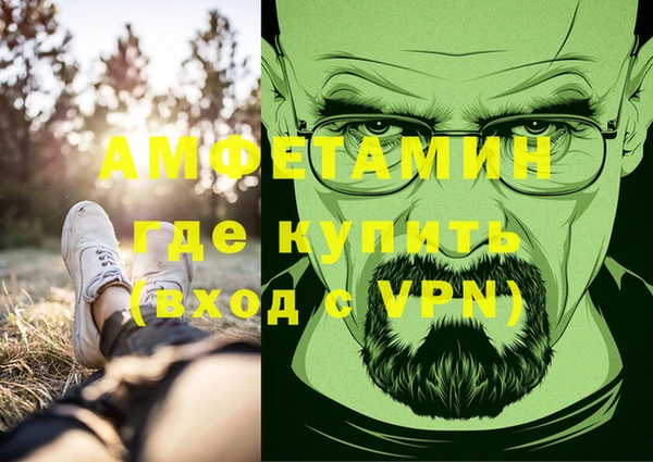 кристаллы Абинск