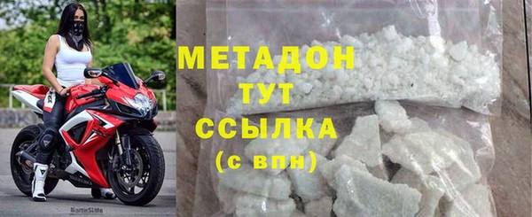 мефедрон VHQ Лабытнанги
