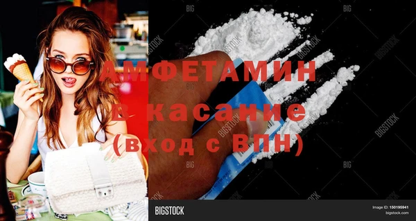 мефедрон VHQ Лабытнанги