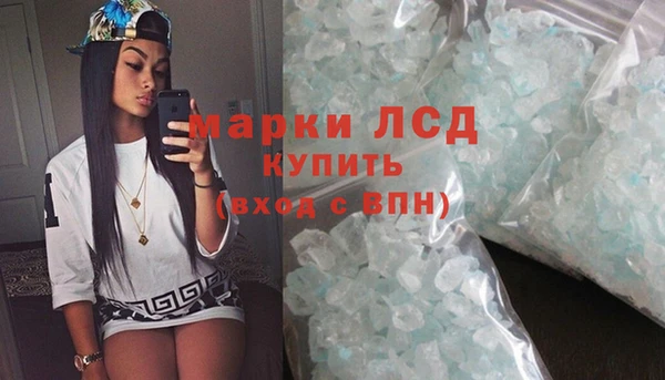 MDMA Аркадак