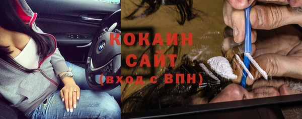 кристаллы Абинск