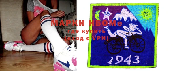 кристаллы Абинск