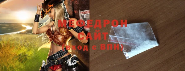 мефедрон VHQ Лабытнанги