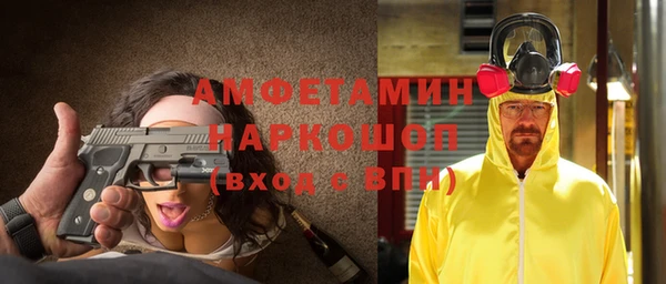 спиды Абаза