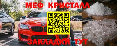 меф Владивосток