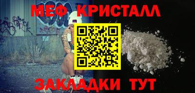 меф Владивосток