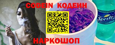 мяу мяу кристалл Владикавказ