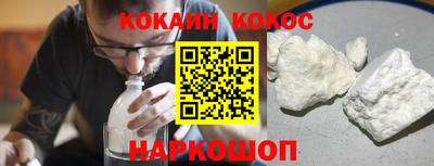 мяу мяу кристалл Владикавказ