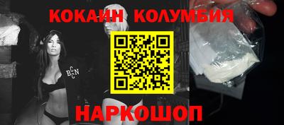 мяу мяу кристалл Владикавказ
