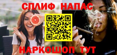 мяу мяу кристалл Владикавказ