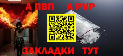 меф Владивосток