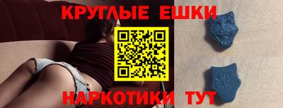 мяу мяу кристалл Владикавказ