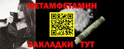 мяу мяу кристалл Владикавказ