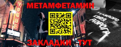 мяу мяу кристалл Владикавказ