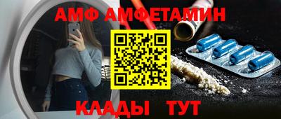 меф Владивосток
