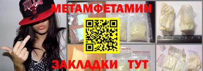 меф Владивосток