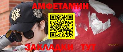 мяу мяу кристалл Владикавказ