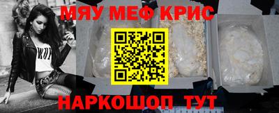 меф Владивосток