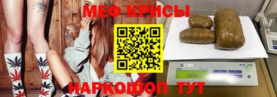 меф Владивосток