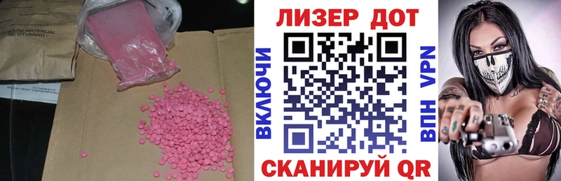 shop официальный сайт где купить наркоту Новокузнецк Лсд 25 экстази ecstasy