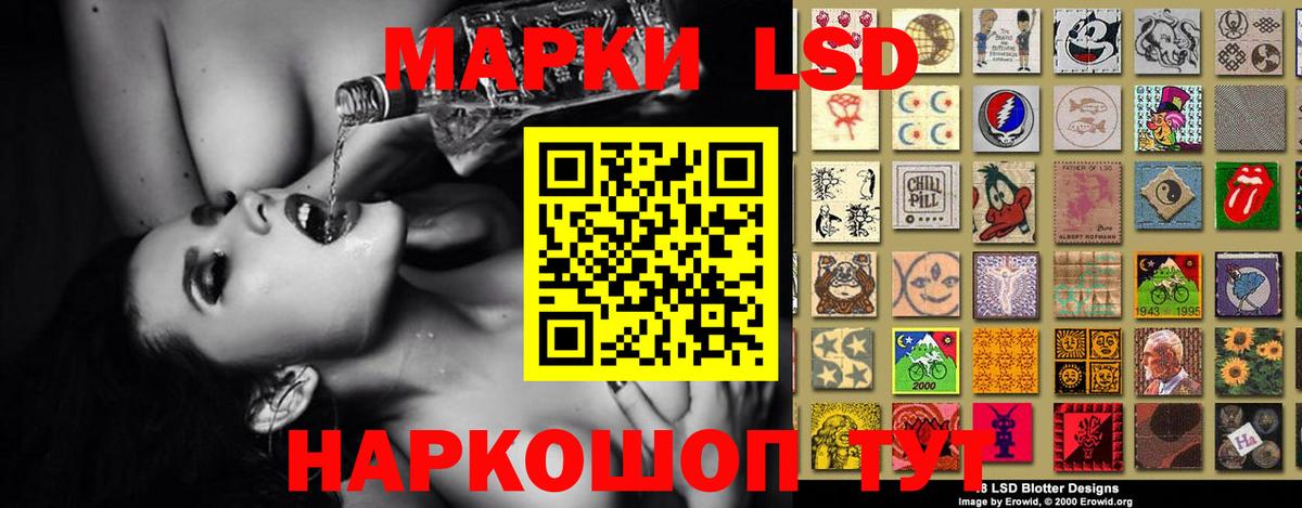 Лсд 25 экстази кислота  Вход с VPN  Новокузнецк  ЛСД экстази ecstasy 