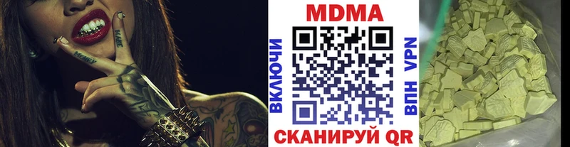 OMG маркетплейс  Новокузнецк  МДМА crystal 