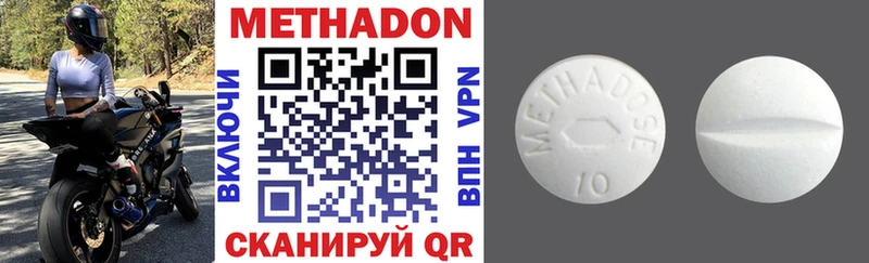 KRAKEN вход  Новокузнецк  МЕТАДОН methadone 