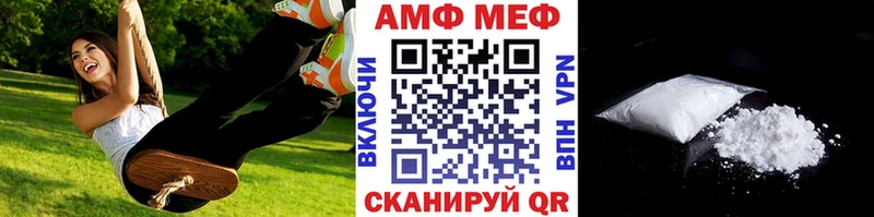 Первитин винт  наркота  Новокузнецк 
