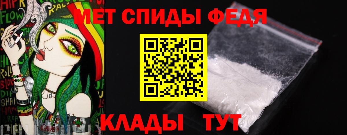 Метамфетамин Methamphetamine  Вход с VPN  Новокузнецк 
